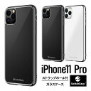 iPhone 11 Pro ガラスケース 薄型 ハイブリッド ケース 背面 ガラス カバー ストラップホール 付き iPhoneの質感を再現 おしゃれ スマホケース スマホカバー 携帯ケース スマートフォンケース Apple iPhone11Pro iPhone11 Pro アイフォン11プロ SwitchEasy GLASS Edition