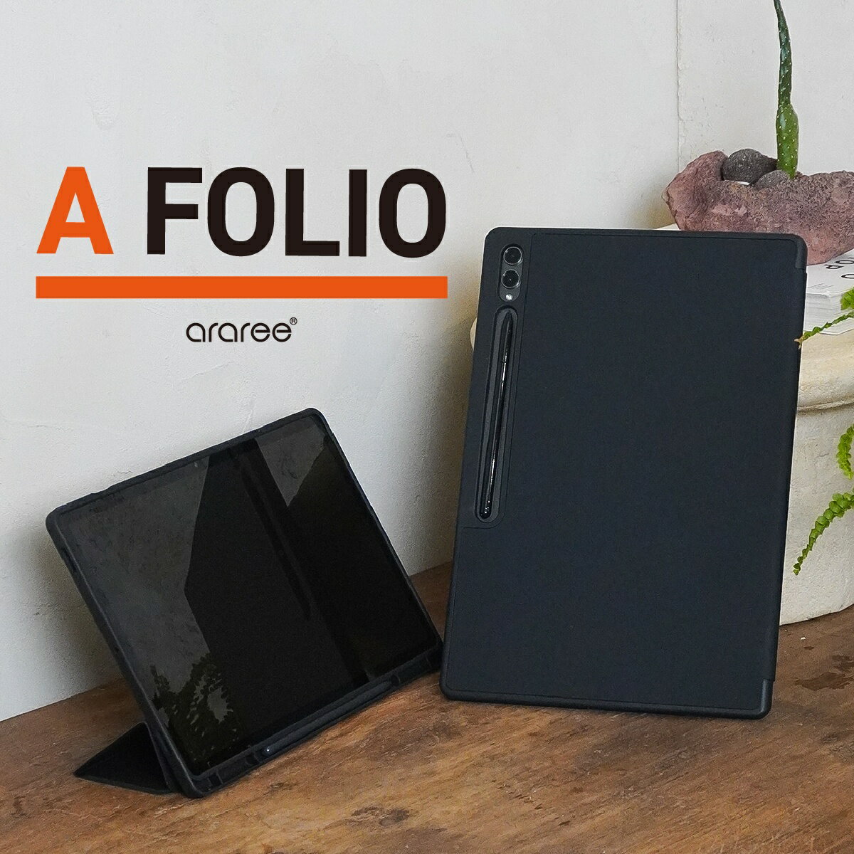Galaxy Tab S9 Ultra ケース 耐衝撃 PU レザー Sペン収納 充電 スタンド 機能 付 手帳型 タブレット カバー  araree A FOLIO
