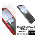 iPhone12Pro / iPhone12 KXtB w h~ ߗ یtB { KX gp hw CAh~  KX tB \t KCh g t tیtB [ iPhone12 Pro / iPhone 12 / ACtH12v / ACtH12 Ή ] RAPTIC Glass