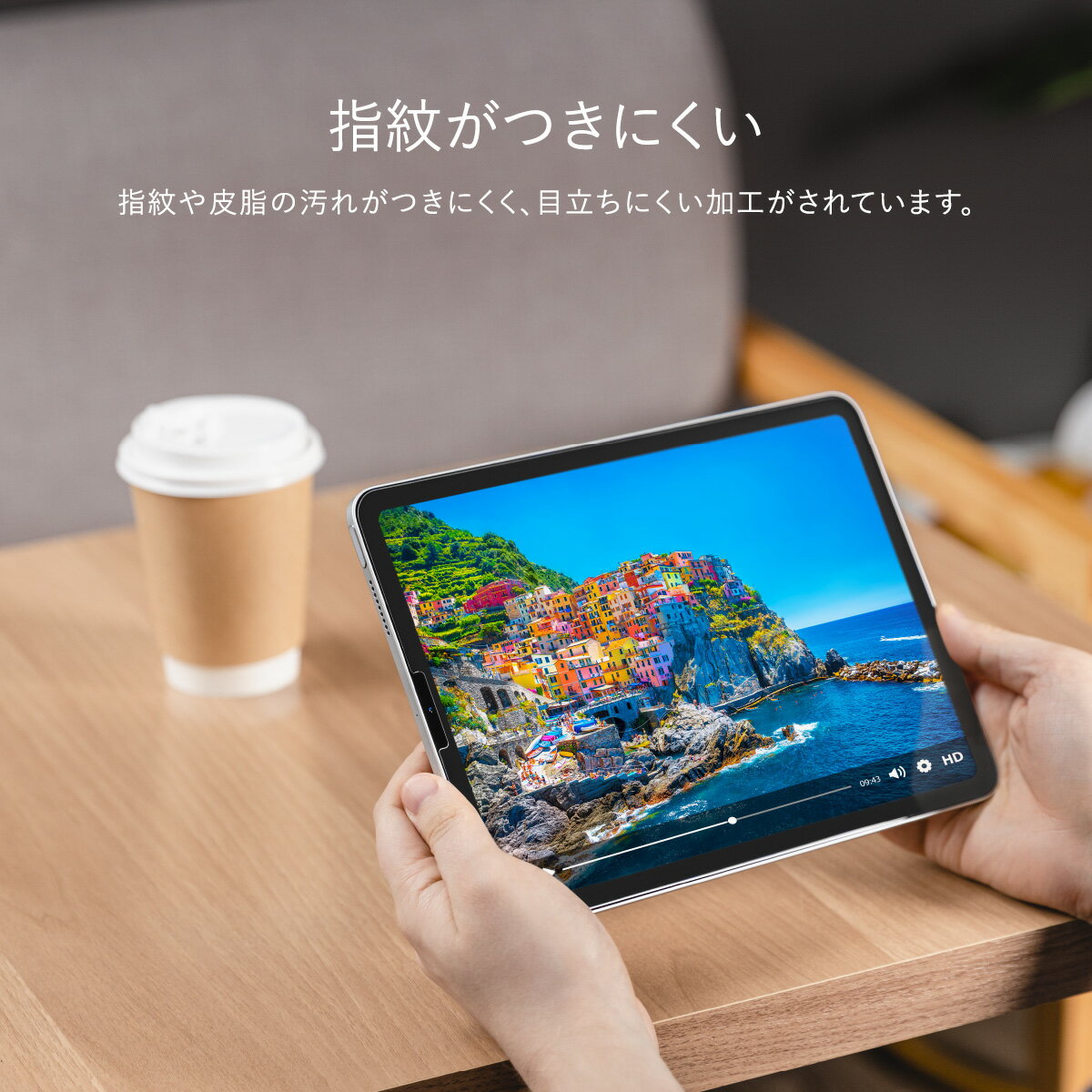 iPad Air 第5世代 Air4 /iPad Pro 11 2022 2021 フィルム 9H 強化ガラス ブルーライトカットフィルム クリア ブルーライトカット ガラスフィルム [ iPadPro11 iPadAir4 Air5 アイパッドプロ 11インチ 2022年 2021年 アイパッドエアー 5 4 対応 ] SwitchEasy Glass Defender