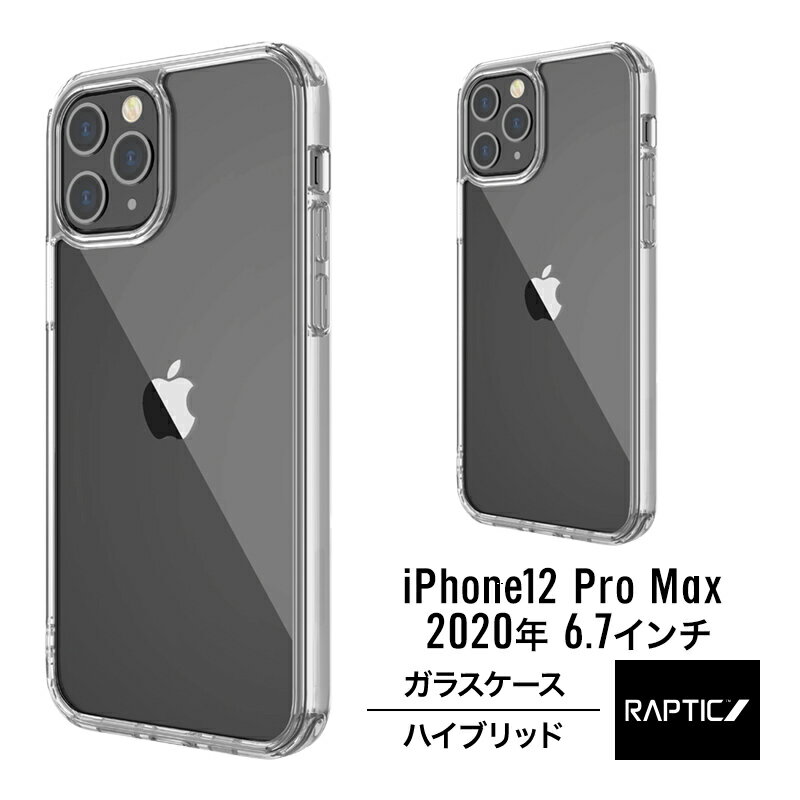 iPhone12ProMax ケース ガラス クリア 携帯ケース 硬度9H 強化ガラス × TPU ハイブリッド カバー 背面 透明 ガラスケース スマホケース Qi ワイヤレス 充電 対応 スマホカバー iPhone 12 Pro Max アイフォン12Pro Max アイフォン12プロマックス 対応 RAPTIC Glass Plus