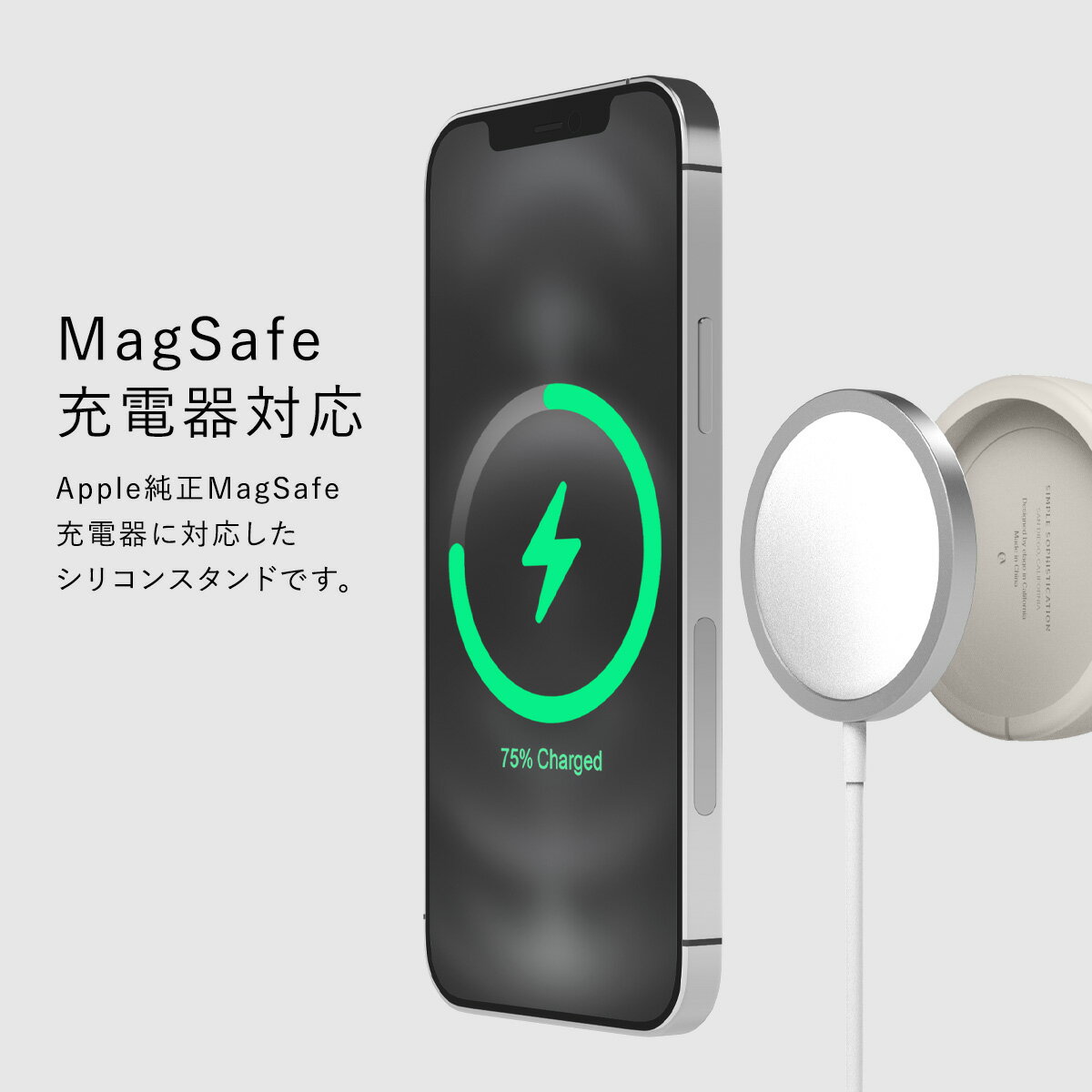 MagSafe リング スタンド MagSafe充電器 用 卓上 アクセサリー スマホリング 機能 マグセーフ 卓上スタンド ワイヤレス充電 対応 スマホスタンド 機能 携帯リング ホルダー [ マグセーフ充電器 iPhone 12 Pro Max 12Pro 12 mini アイフォン12 対応 ] elago GRIP STAND