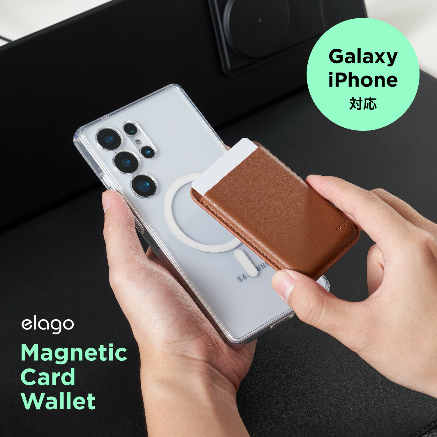 Rakuten - MagSafe カードケース マグセーフ ウォレット合成 皮 革 MagSafe対応 薄型 シンプル カード 収納 [ 各種 Galaxy iPhone スマホ スマートフォン 対応 ] elago Magnetic Card Wallet