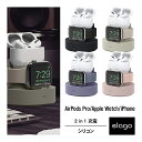 AirPods Pro/Apple Watch/iPhone 2in1 充電 スタンド 純正 USB-C - Lightning ケーブル のみ対応 [ Air...
