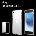 iPhone 2022 SE3 ケース 耐 衝撃 ハイブリッド 透明 ソフト 薄い スマホケース 衝撃吸収 薄型 クリアケース カバー 耐衝撃 透明ケース 薄型 スマホカバー  elago HYBRID CASE