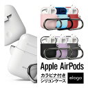 AirPods ケース カバー カラビナ 付 シリコン カバー 耐衝撃 傷防止 落下防止 アクセサリー イヤホン カバー ケース Apple AirPods 1 第1世代 MMEF2J/A AirPods 2 第2世代 MRXJ2J/A MV7N2J/A MR8U2J/A Wireless Charging Case エアーポッズ 対応 elago HANG CASE