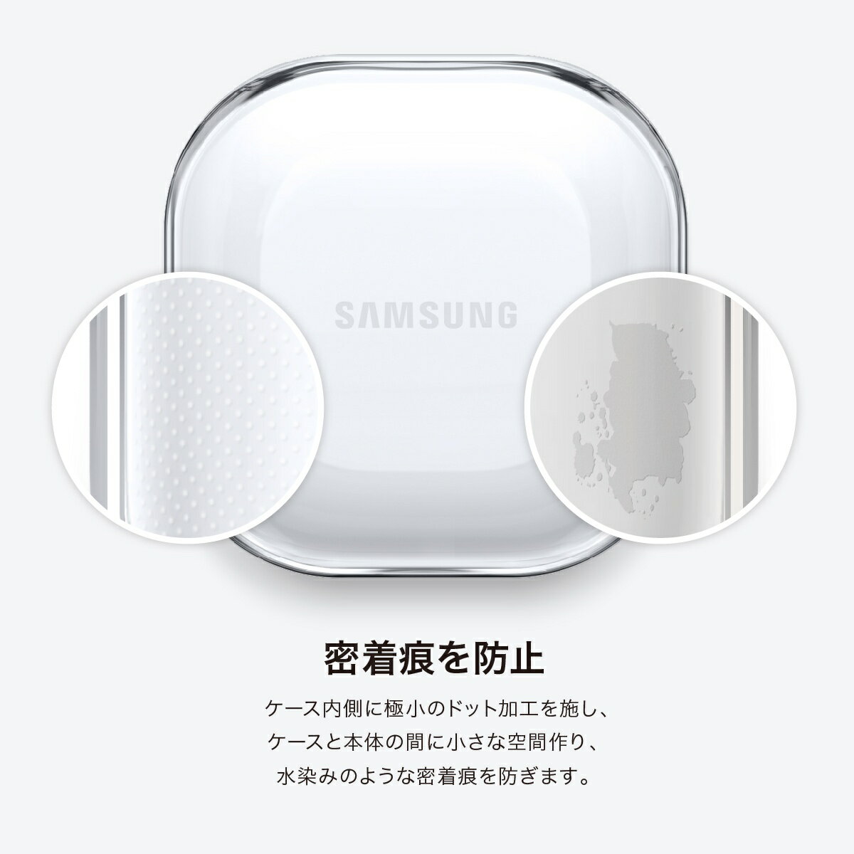 Galaxy Buds2 / Galaxy Buds FE / Pro / Live ������ ����ӥ� �� �Ѿ׷� ���ե� ���ꥢ ���С� [ Samsung GalaxyBuds 2 ����饯���� �Хå� 2 ¾ �б� ] elago CLEAR CASE