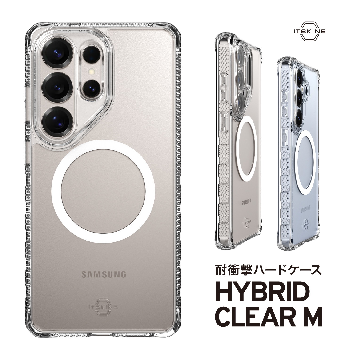 Rakuten - Galaxy S26 ケース マグネット 内蔵 クリア 耐衝撃 黄ばみにくい 透明 カバー 頑丈 MagSafe 対応 TPU+PC 抗菌 加工 スマホケース [ GalaxyS26 ギャラクシーS26 SM-S942Q SC-51G SCG36 対応 ] ITSKINS HYBRID CLEAR