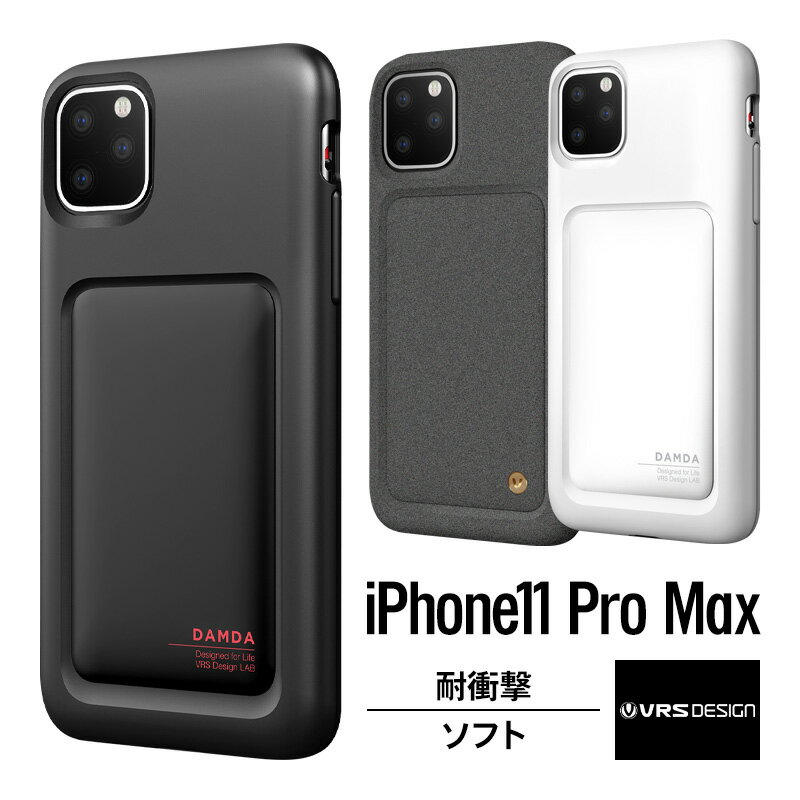 iPhone 11 Pro Max P[X ϏՌ Ռ z nCubh ^ \tg X Jo[ ΏՌ X}zP[X ^ y  y  X}zJo[ gуP[X X}[gtHP[X [ Apple iPhone11 Pro Max ACtH11v}bNX ] VRS DESIGN High Pro Shield