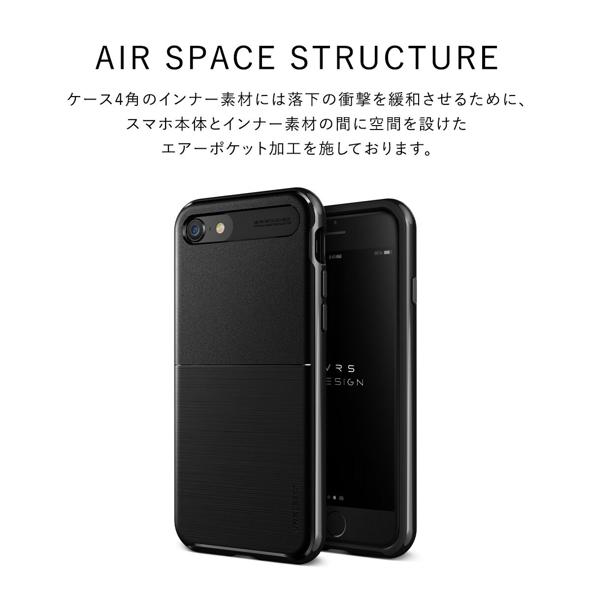 iPhone 2022 SE3 SE2 ケース 耐衝撃 衝撃 吸収 ハイブリッド 薄型 ソフト スリム カバー対衝撃 スマホケース [ Apple iPhoneSE第3世代 iPhoneSE3 7 8 アイフォンSE3 第3世代 / iPhoneSE3ケース アイフォンSE2 対応 ] VRS High Pro Shield