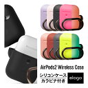 AirPods2 ケース カラビナ リング 付 耐衝撃 シンプル シリコン カバー 衝撃 吸収 傷防止 落下防止 保護 アクセサリー イヤホン ケース Qi ワ...