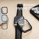 Apple Watch Series 8 7 45mm ケース フィルム 一体型 耐衝撃 シンプル ガラスフィルム 付 保護ケース 保護フィルム 付き 対衝撃 Appleウォッチ カバー フィルム アップルウォッチ8 アップルウォッチ7 AppleWatch アップルウォッチ 45 mm 対応 SwitchEasy Hybrid Case