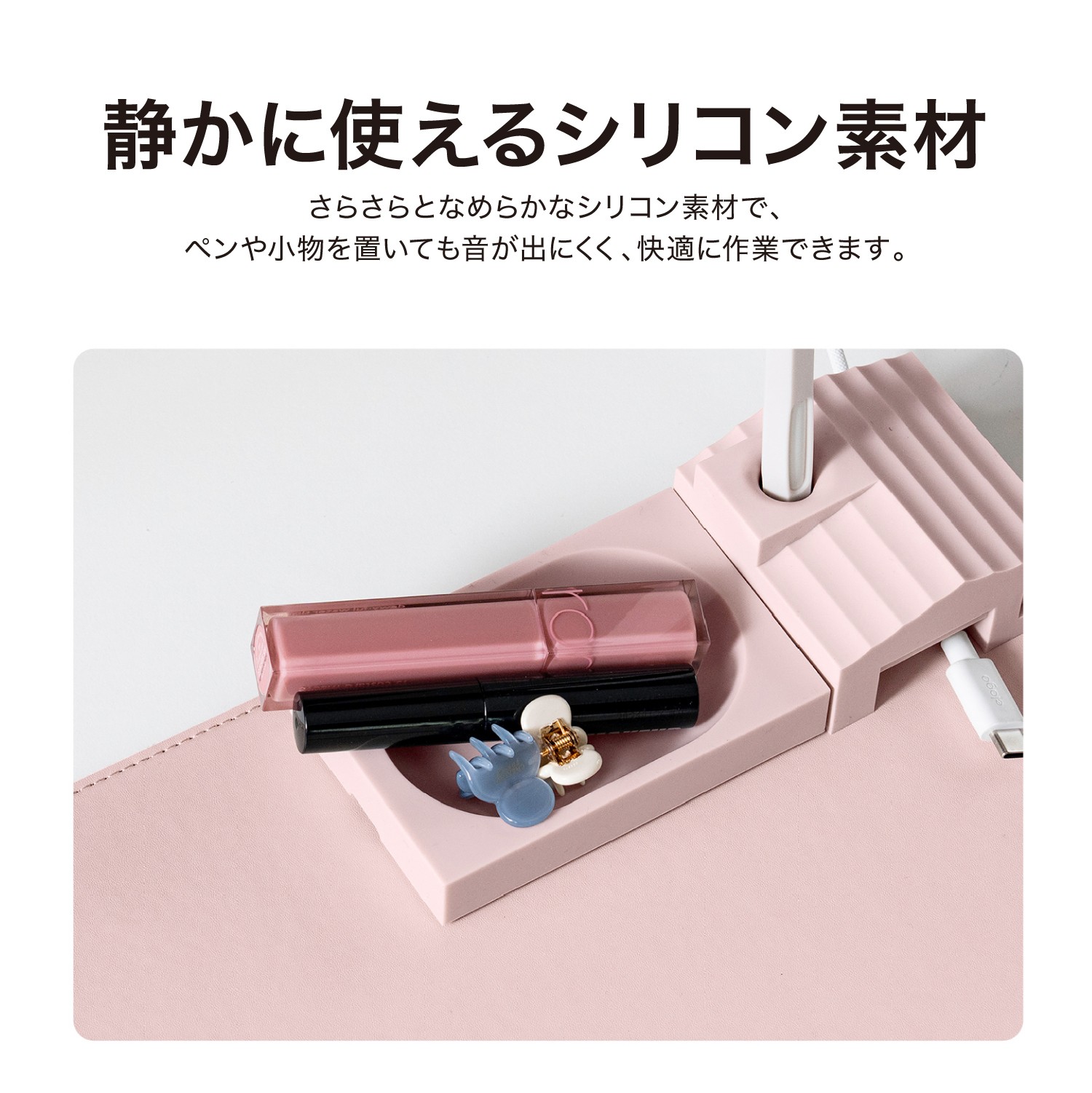 収納 トレー 静か シリコン 製 マグネット 内蔵 卓上 小物 デスク周り 整理 金属面 貼付け可能 [ クリップ 鍵 イヤホン 等 対応 ] elago Magnetic Silicone Tray S comwap-10008329 comwap(コムワップ) サンプル画像3