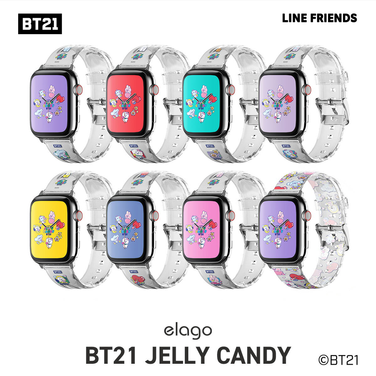 Apple Watch 8 7 45mm & 44mm 42mm バンド クリア BT21 公式 グ ...