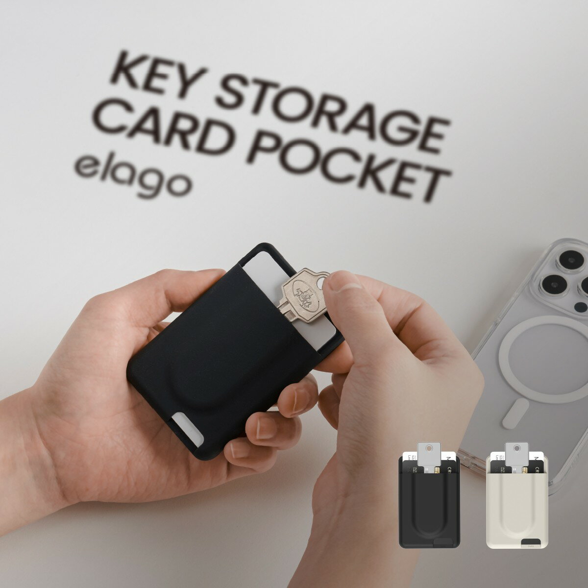 MagSafe 対応 カードケース 鍵 収納 可能 マグセーフ 磁気防止 カード 収納 ポケット シリコン 製 薄型 カード入れ マグネット 内蔵 カードホルダー [ 各種 iPhone / スマホ / スマートフォン 対応 ] elago KEY STORAGE CARD POCKETのサムネイル