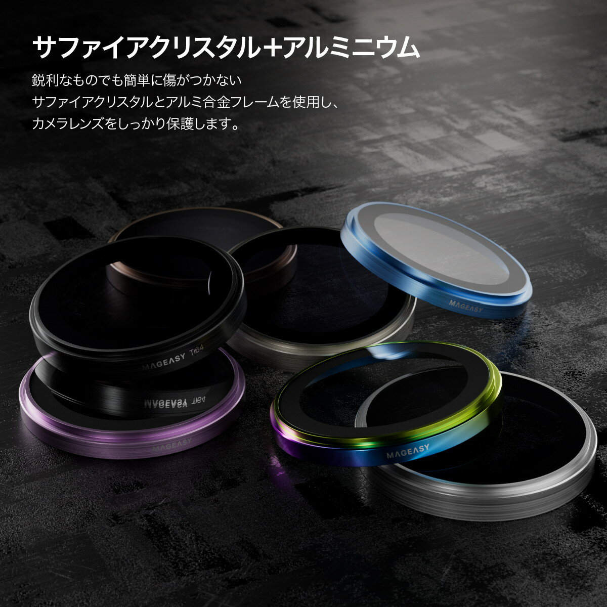 iPhone 16 Pro iPhone16 Pro Max ������ݸ� �ե���� ���� �� �ɻ� ����� ��󥺥��С� ����� Ʃ�� ���ե����� ���ꥹ���� ����饫�С� [ iPhone16Pro �����ե��� 16 �ץ� Phone16ProMax �б� ] MagEasy Lenz