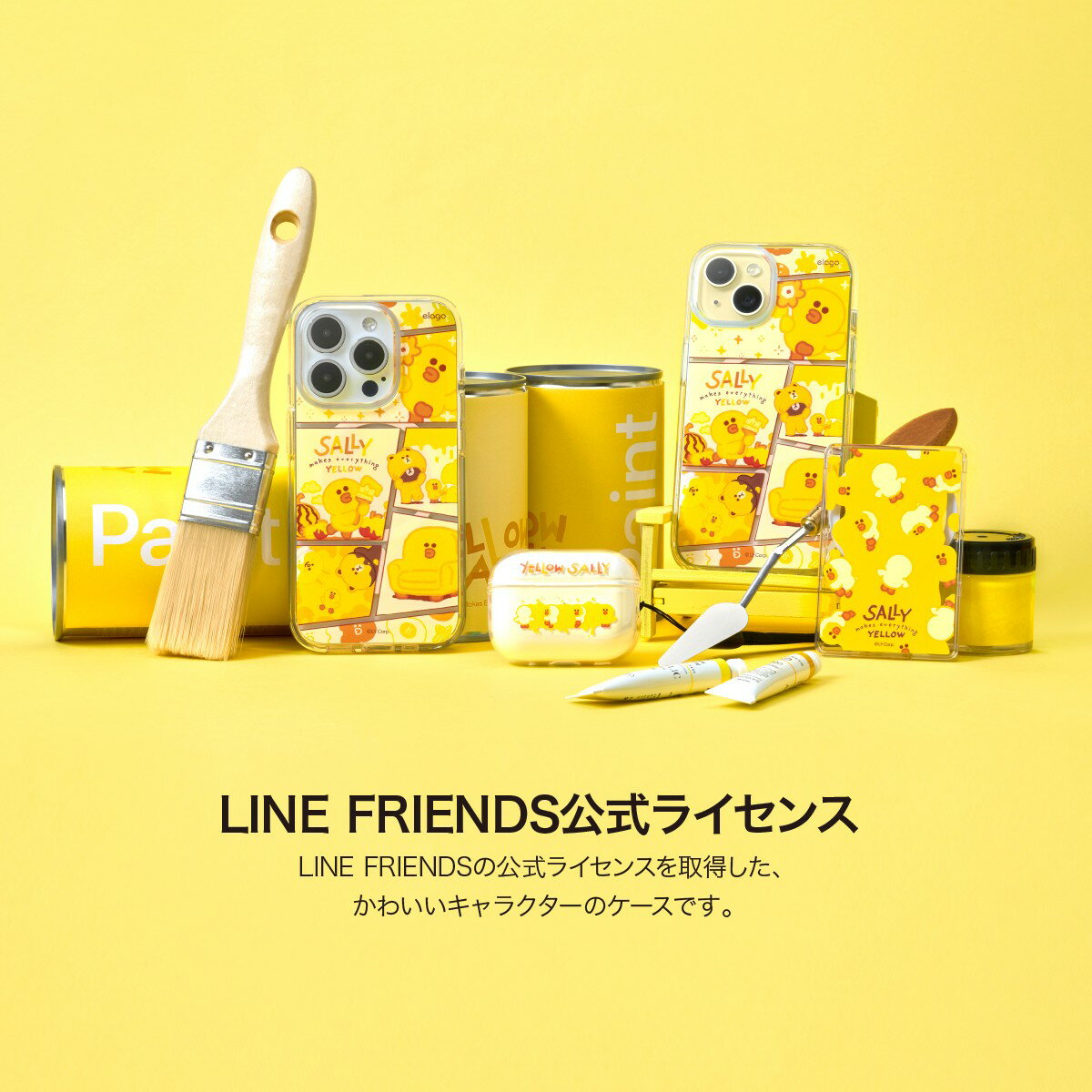 AirPods Pro2 ������ �饤��ե�� �����饤���� ���ȥ�å� �� ���С� [ Apple AirPodsPro2 �������ݥå��ץ�2 MQD83J/A MTJV3J/A �б� AirPods Pro2������ ] elago LINE FRIENDS YELLOW SALLY