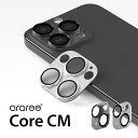 iPhone 15 / iPhone15 Plus カメラ フィルム ( 2枚入 ) 9H ガラス 指紋 傷 防止 カメラレンズ保護 [ iPhone15 / ...