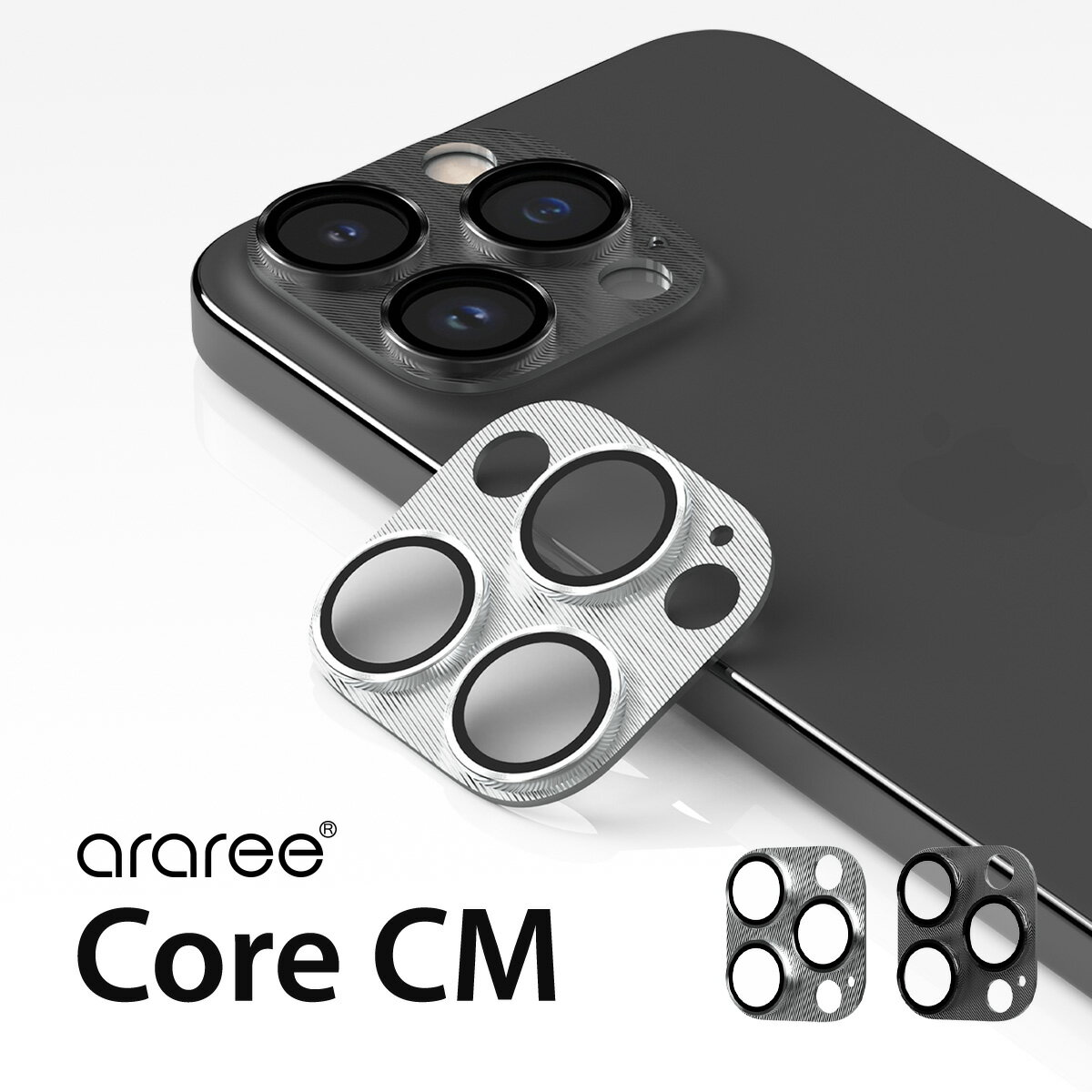 iPhone 15 Pro / Pro Max カメラ フィルム ( 2枚入 ) 9H ガラス 指紋 傷 防止 カメラレンズ保護  araree Core CM