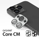 iPhone 15 Pro / Pro Max カメラ フィルム ( 2枚入 ) 9H ガラス 指紋 傷 防止 カメラレンズ保護 [ iPhone15Pro /...