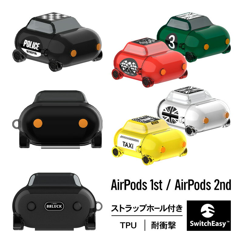 AirPods ケース クリア ミニ カー おもしろ デザイン 耐衝撃 TPU ソフト 透明 カバー 衝撃 吸収 傷防止 保護 ケースカバー  SwitchEasy MoveBuddy