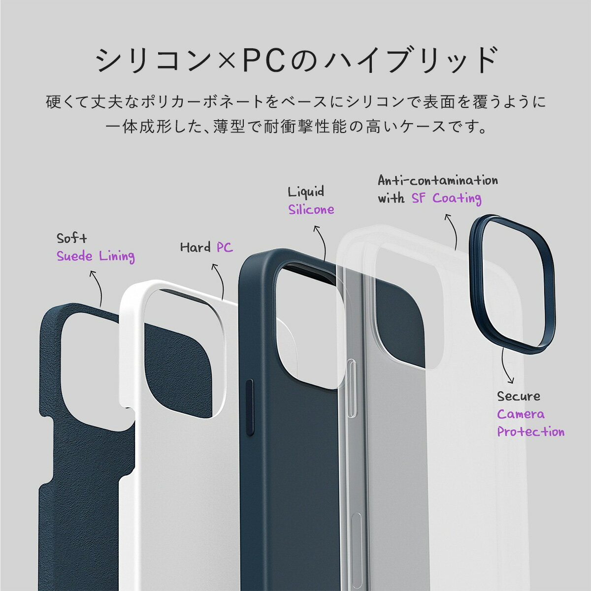 iPhone13 ケース なめらか シリコン ...の紹介画像2