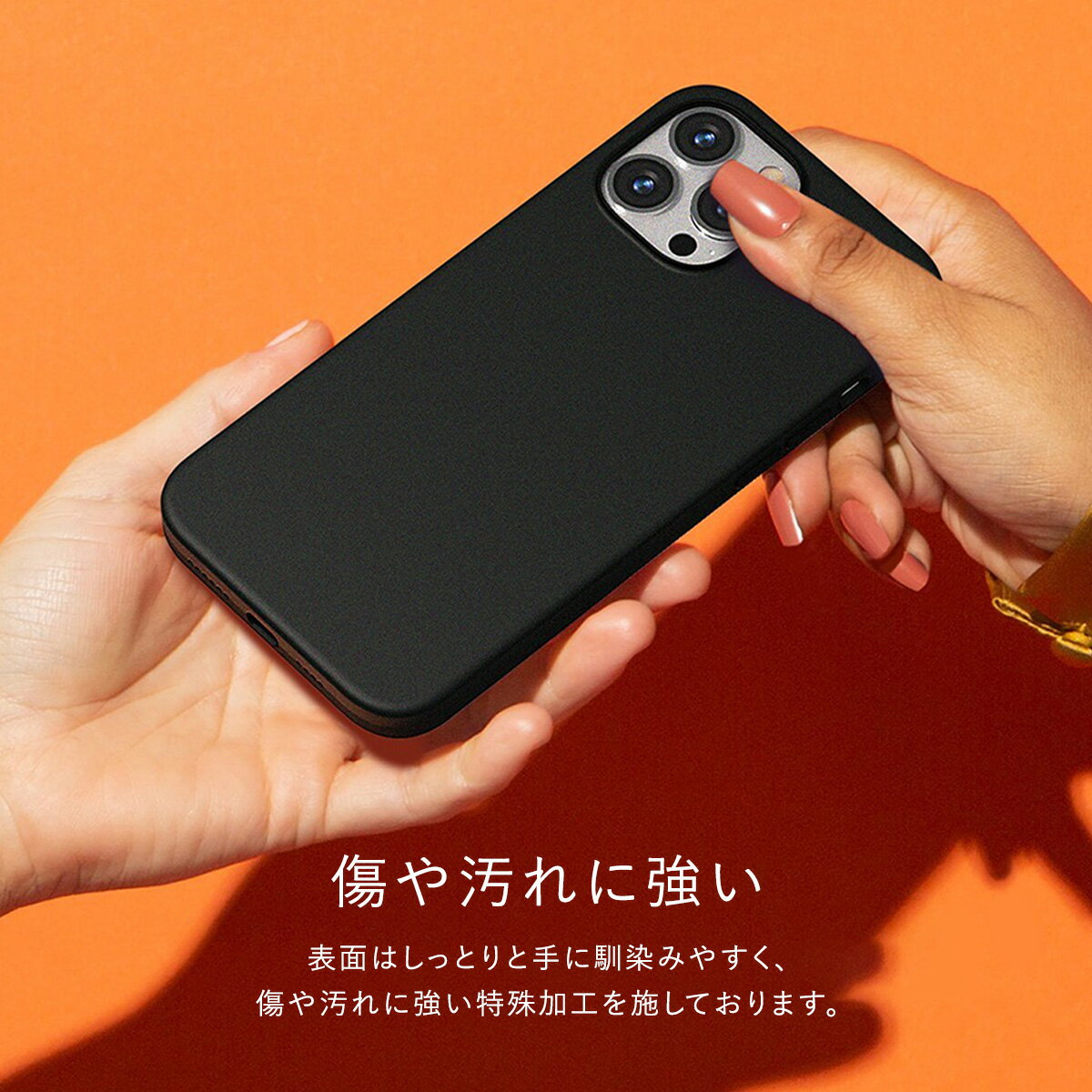 iPhone13 ケース なめらか シリコン ...の紹介画像3