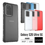 Galaxy S20 Ultra ケース 5G 耐衝撃 クリア 衝撃 吸収 薄型 スリム TPU 透明 ソフト カバー マイクロドット 加工 スマホケース 軽量 スマホカバー 薄型ケース ワイヤレス 充電 対応 [ Samsung GalaxyS20Ultra 5G SCG03 ギャラクシーS20ウルトラ 対応 ] araree Mach