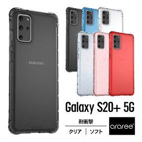 Galaxy S20+ S20 Plus ケース 耐衝撃 クリア 衝撃 吸収 薄型 スリム TPU 透明 ソフト カバー マイクロドット 加工 スマホケース 軽量 スマホカバー 薄型ケース ワイヤレス 充電 対応 [ Samsung GalaxyS20Plus 5G SC-52A / SCG02 ギャラクシーS20プラス 対応 ] araree Mach