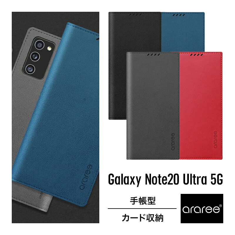 Galaxy Note20 Ultra 5G P[X 蒠^ gуP[X ^ X 蒠 U[ Jo[ xg / }Olbg tbv Ȃ J[h [ t Qi CX [d Ή [ Samsung GalaxyNote20Ultra SC-53A / SCG06 MNV[m[g20Eg Ή ] araree Mustang Diary