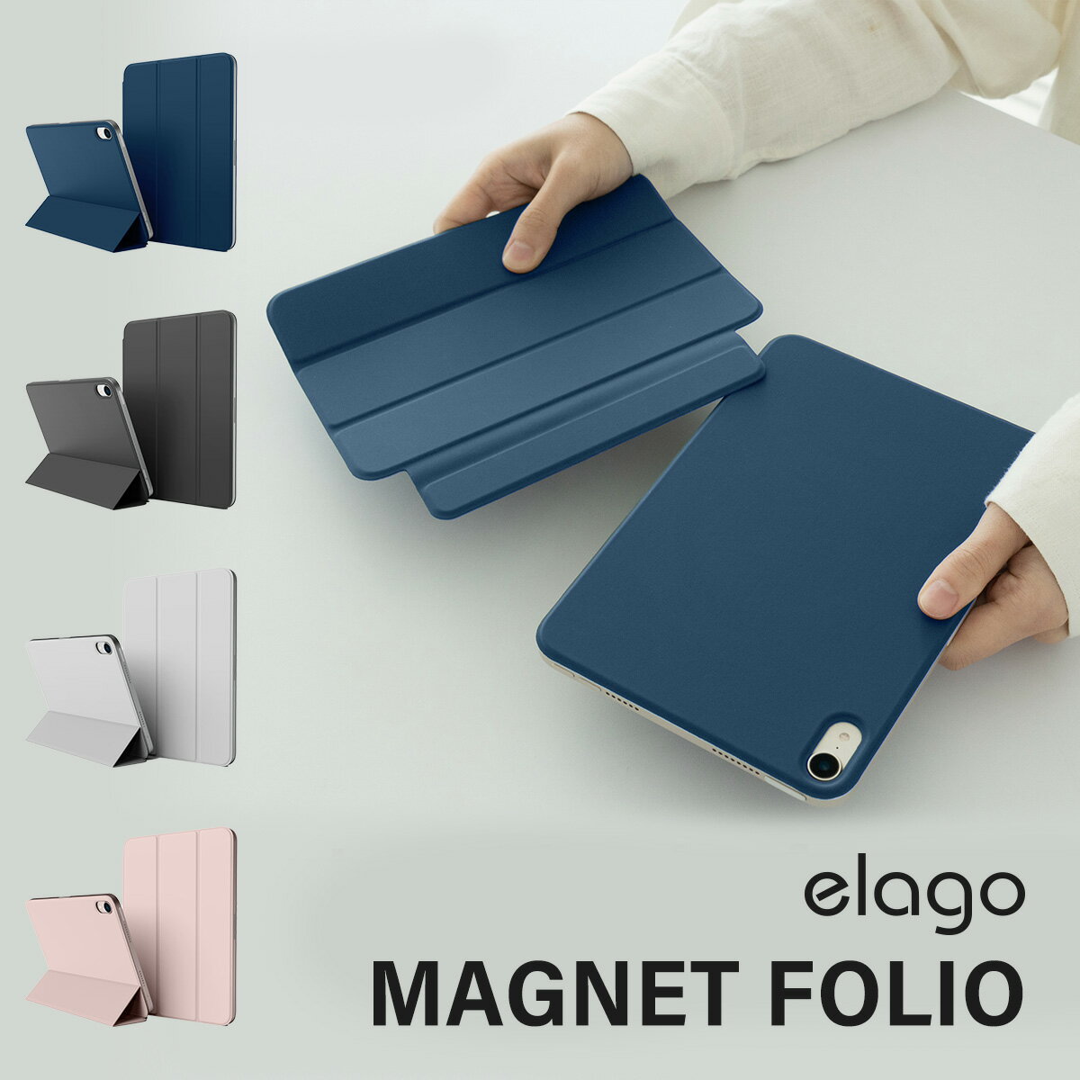 iPad Air 5 Air4 /iPad Pro 11 2018   С  ޥͥå  Ĵ iPad Apple Pencil 2  ۥ  / ޥͥåȥ [ Apple iPadPro11 2 iPadAir4 Air5 ѥåɥץ 11 2018ǯ б ] elago MAGNET FOLIO