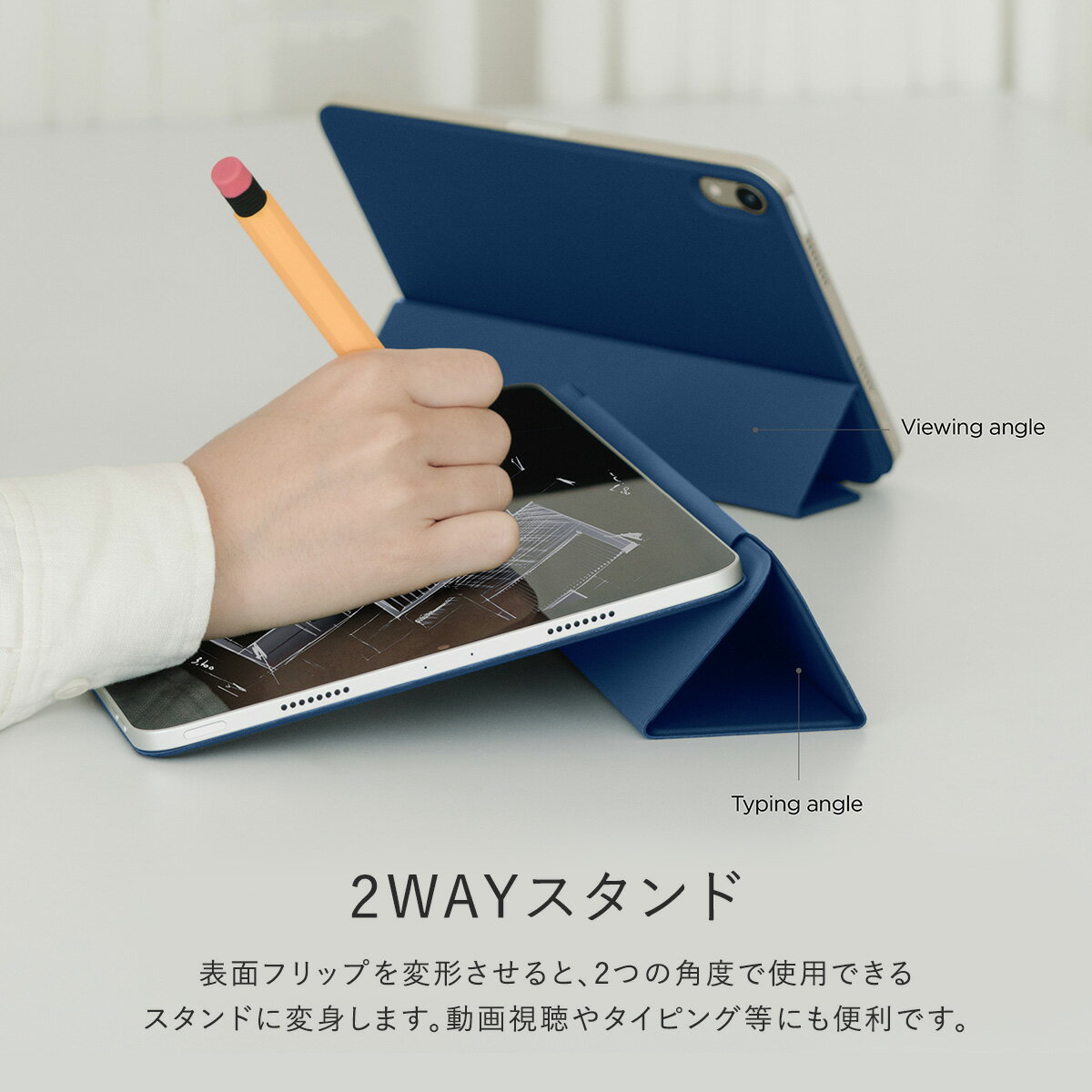 iPad mini A17 Pro 2024 スタンド ケース カバー 強力 マグネット 式 角度調整 iPa...
