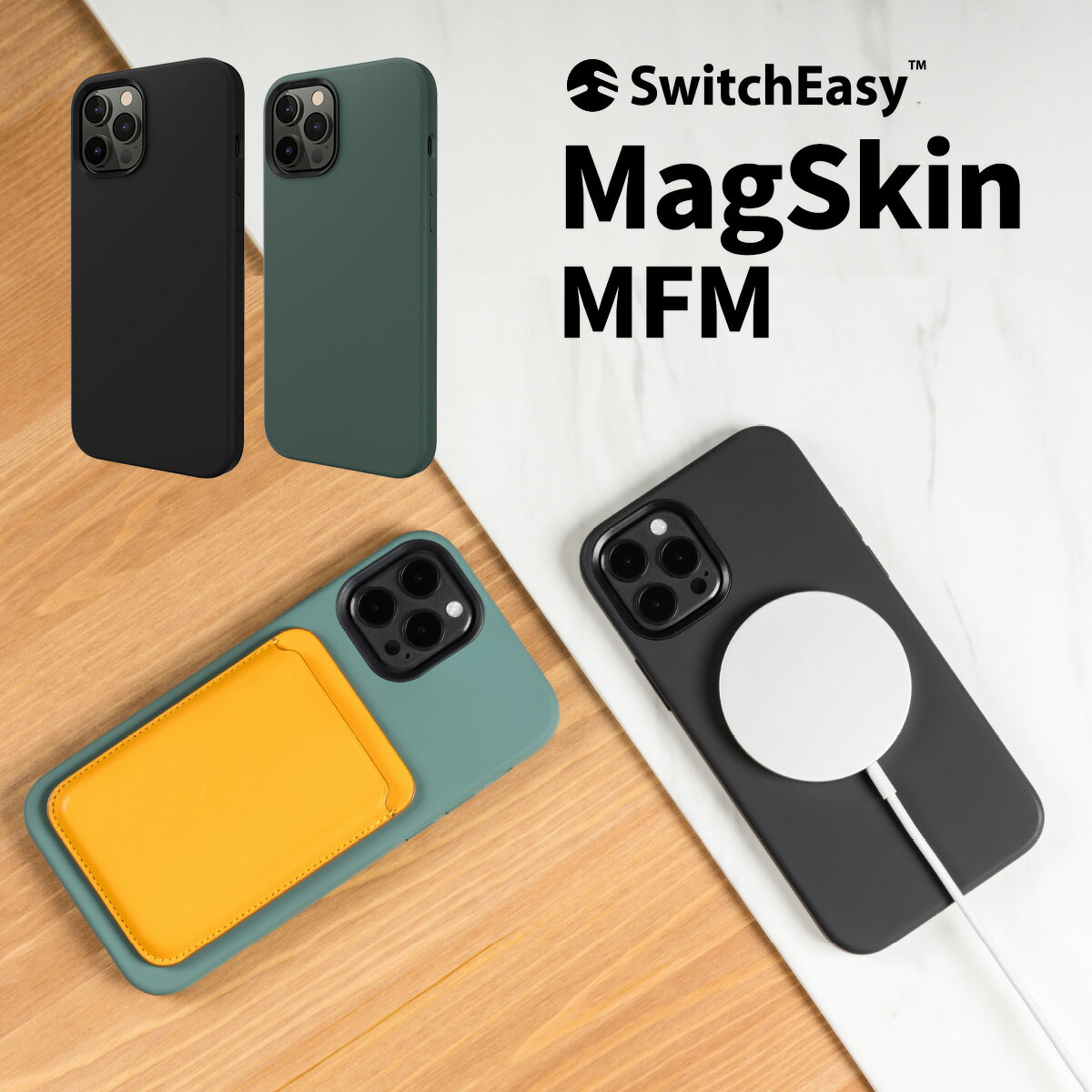 iPhone12 Pro Max ケース MagSafe 対応 マグネット 内蔵 カバー MFM認証 取得 MagSafe充電器 対応 シリコン 製 薄型 スマホケース マグネット内蔵 マグセーフ マグネットケース iPhone12 Pro Max アイフォン12 Pro Max アイフォン12プロマックス 対応 SwitchEasy MagSkin