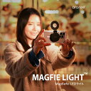 自撮り ライト マグネット 吸着 小型 スマホ LEDライト USB 充電式 撮影用 調色3色 リングライト 動画 物撮り Web会議 肌補正 [ MagSaf...