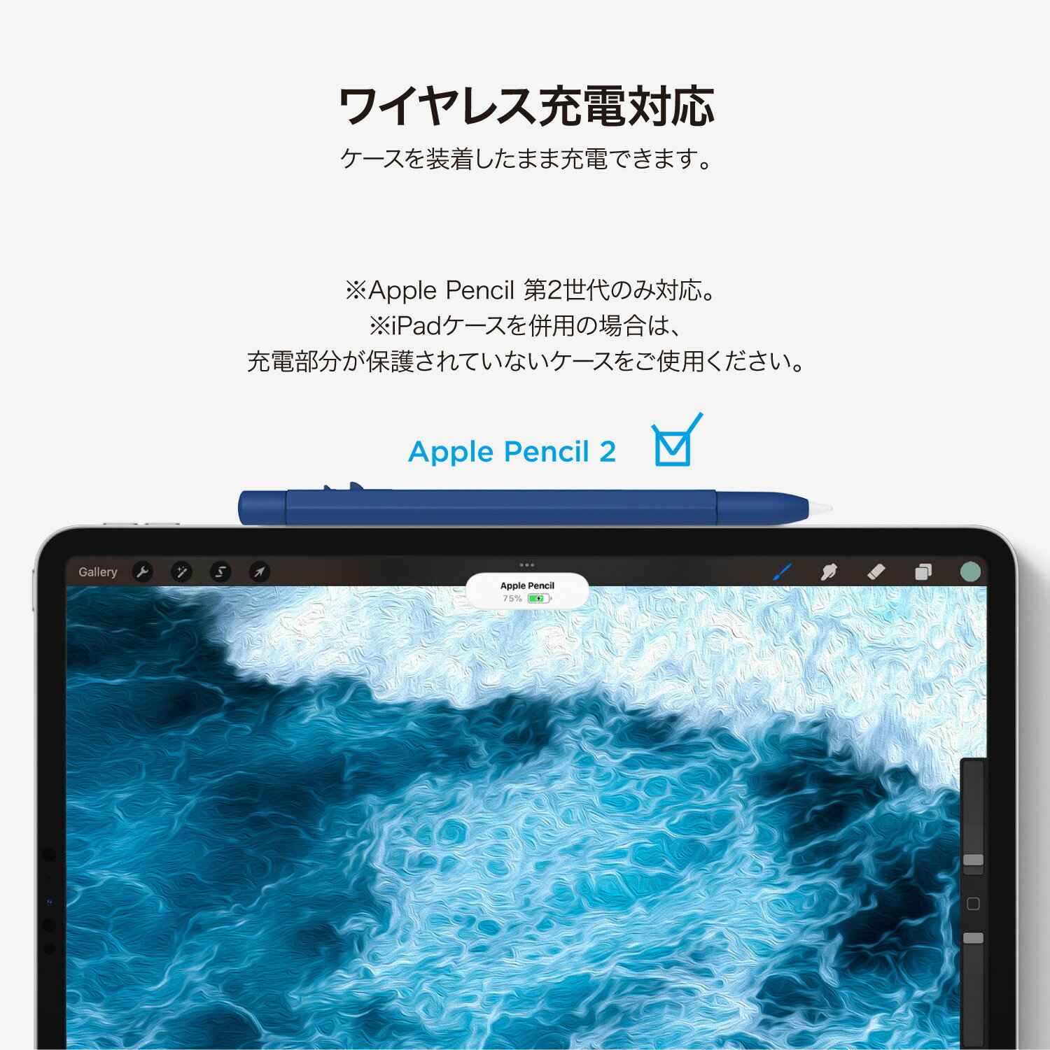Apple Pencil 第2世代 ケース M...の紹介画像3