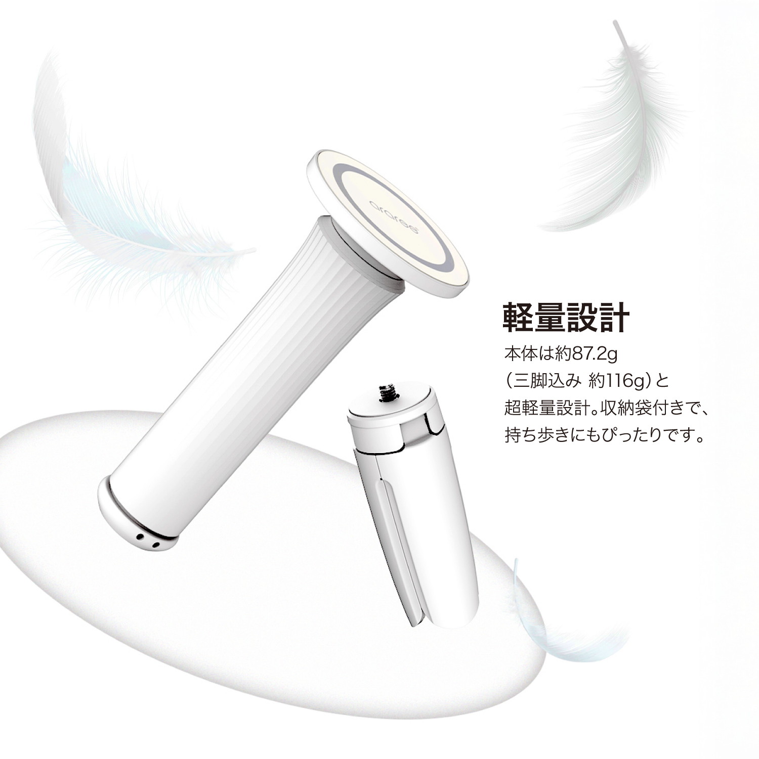 MagSafe 自撮り棒 スマホ 用 三脚 長さ 角度 調整可能 じどり棒 軽量 コンパクト ...