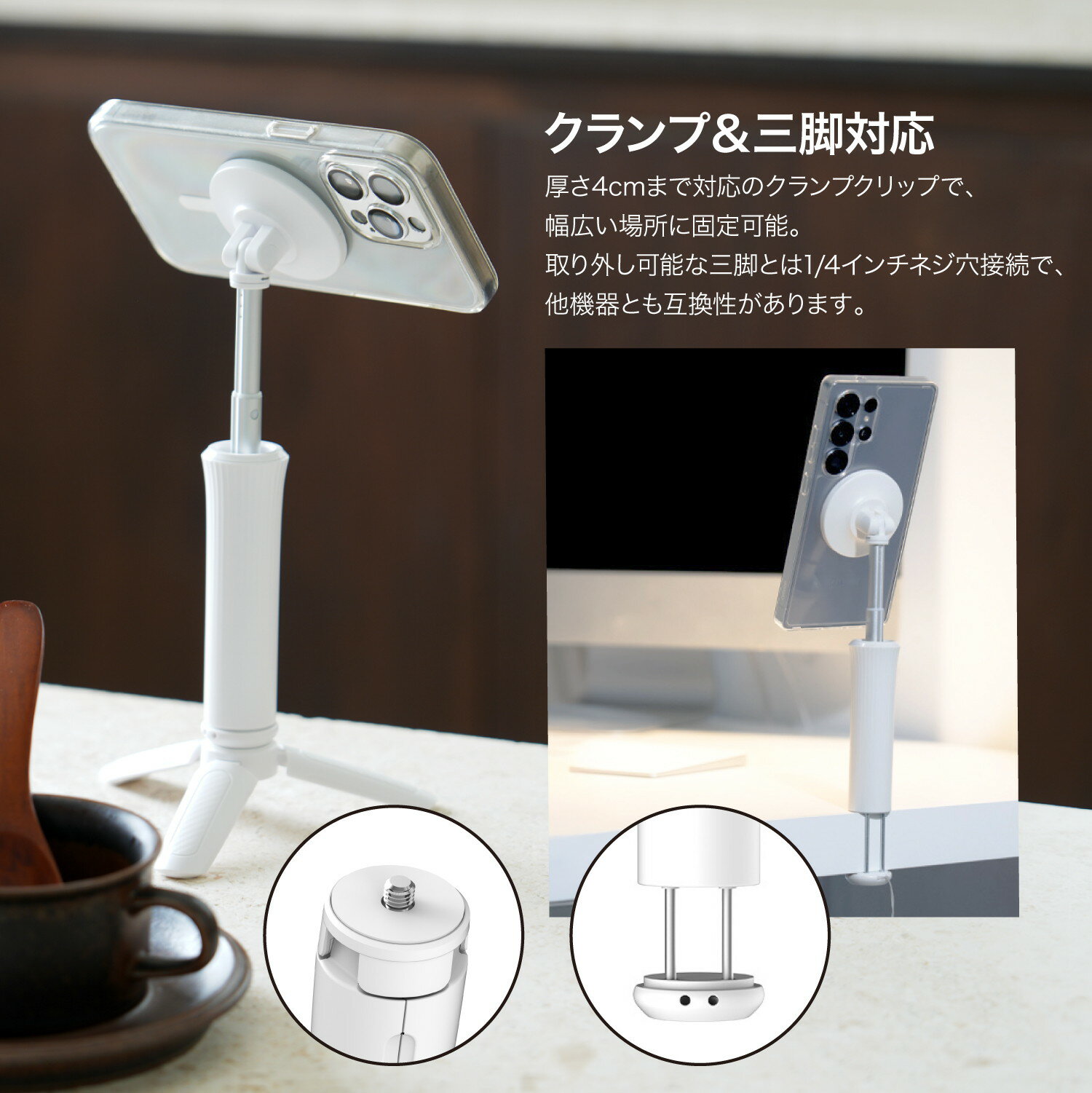 MagSafe 自撮り棒 スマホ 用 三脚 長さ 角度 調整可能 じどり棒 軽量 コンパクト ...