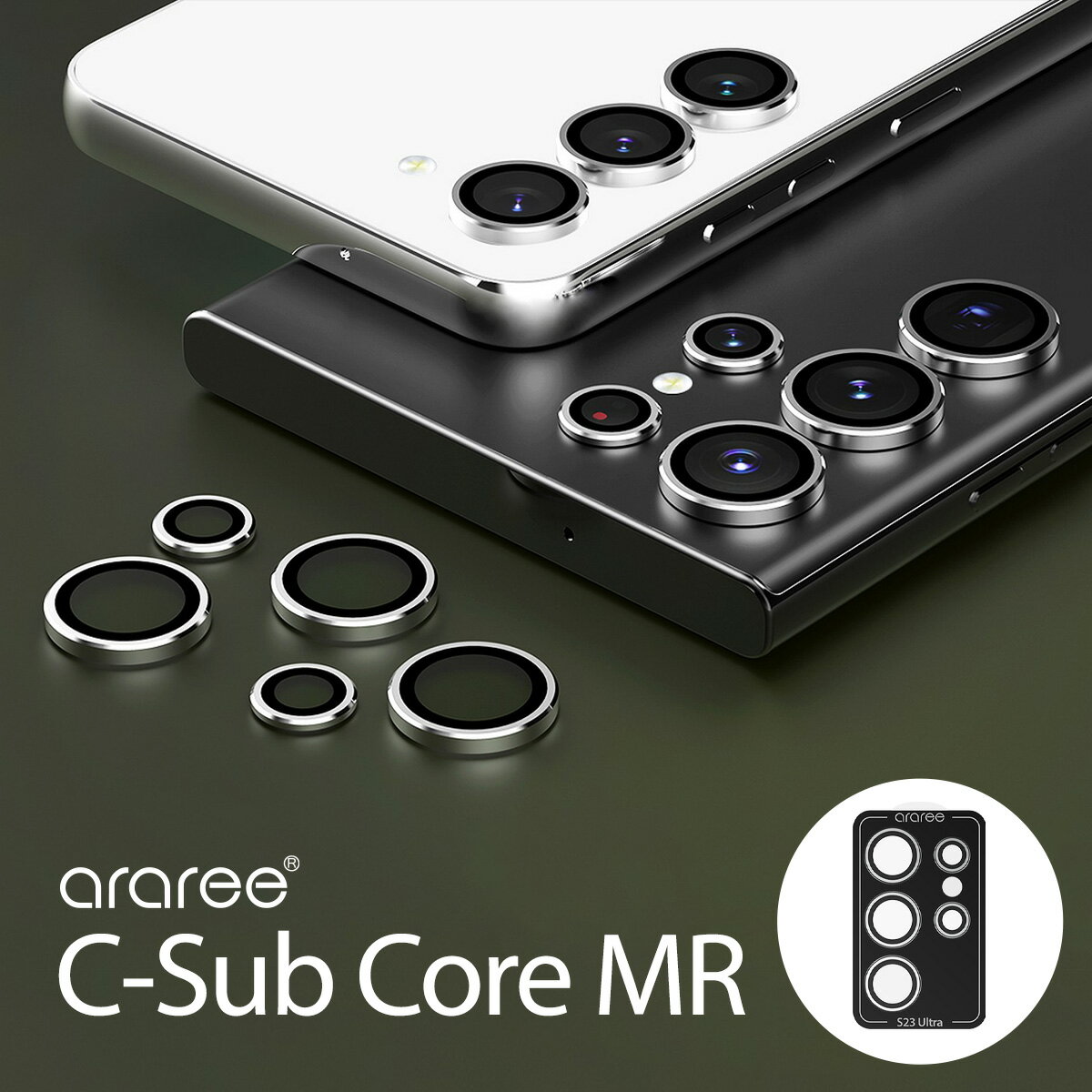 Galaxy S23 Ultra カメラ保護ガラス 9H 強化ガラス 高透過率 傷防止 カメラ保護カバー アルミフレーム 撥油 黒フチ 加工 軽量 クリア カメラ保護 カメラレンズ保護 [ SC-52D / SCG20 Samsung GalaxyS23Ultra サムスン ギャラクシーS23ウルトラ 対応 ] araree C-Sub Core MR