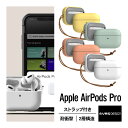 AirPods Pro ケース 耐衝撃 ストラップ付き 収納ケース 2層構造 ハイブリッド 衝撃 吸収 ハード カバー 傷防止 ケースカバー 落下防止 保護 ア...