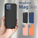 iPhone12 Pro Max ケース MagSafe 対応 マグネット リング 内蔵 カバー 指紋防止 液体シリコン 携帯ケース 耐衝撃 スリム 薄型 マグセーフ 対応 衝撃 吸収 スマホケース iPhone 12 アイフォン 12 Pro Max iPhone12ProMax アイフォン12プロマックス 対応 MagEasy MagSkin