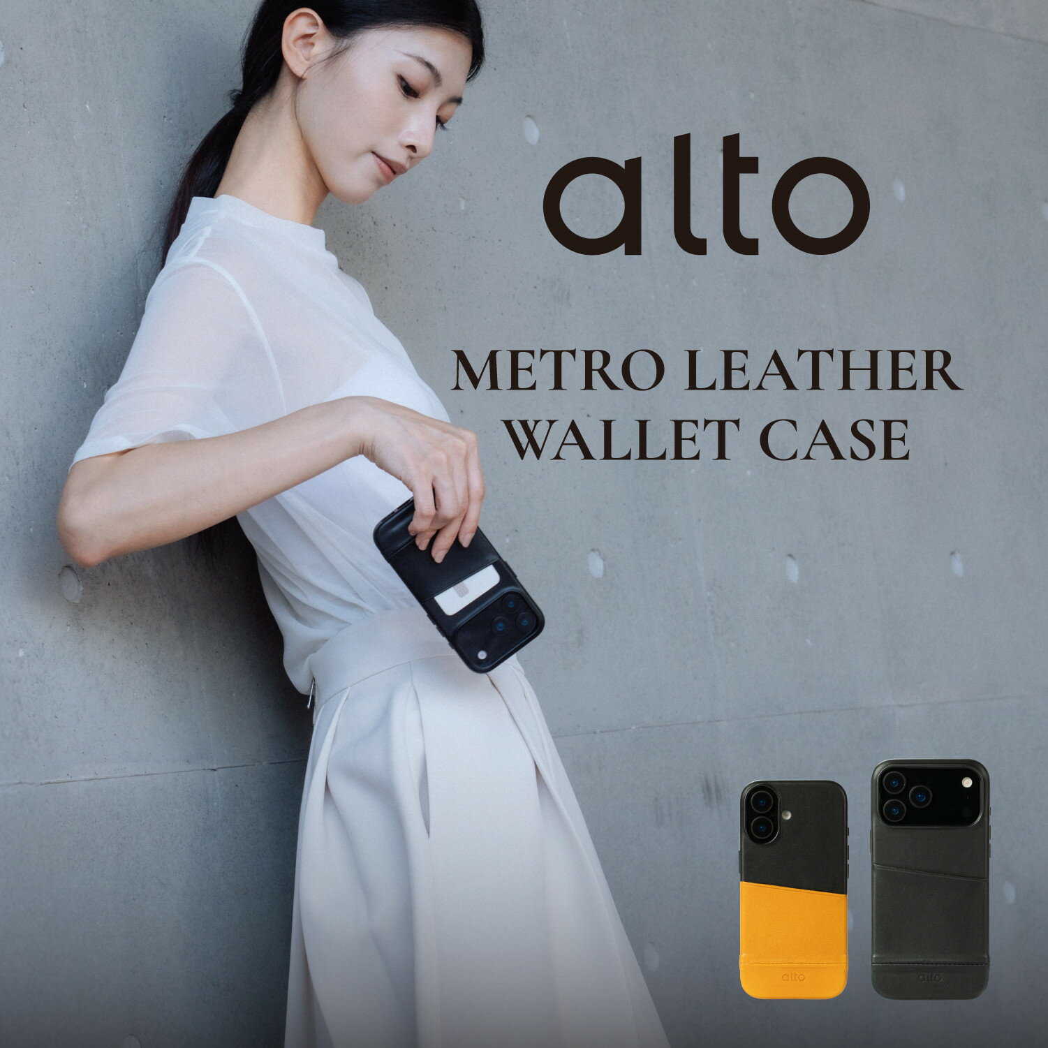 Rakuten - iPhone Air ケース レザー 本革 カード入れ 耐衝撃 スマホケース イタリア 製 フルグレイン 牛 革 携帯ケース [ iPhoneAir アイフォンエアー 対応 ] Alto Metro Leather Wallet Case