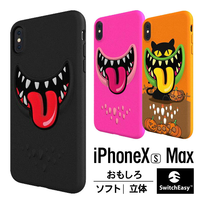 iPhone Xs Max P[X  fUC 3D  TPU ϏՌ Ռ z \tg Jo[ ʔ  fUC ΏՌ Ռɋ ɋ X}zP[X Qi CX [d Ή Apple iPhoneXs Max ACtHXS Max ACtHXs}bNX SwitchEasy Monsters