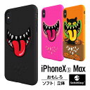 iPhone Xs Max ケース おもしろ デザイン 3D 立体 TPU 耐衝撃 衝撃 吸収 ソフト カバー 面白い おしゃれ デザイン 対衝撃 衝撃に強い 落下に強い スマホケース Qi ワイヤレス 充電 対応 Apple iPhoneXs Max アイフォンXS Max アイフォンXsマックス SwitchEasy Monsters