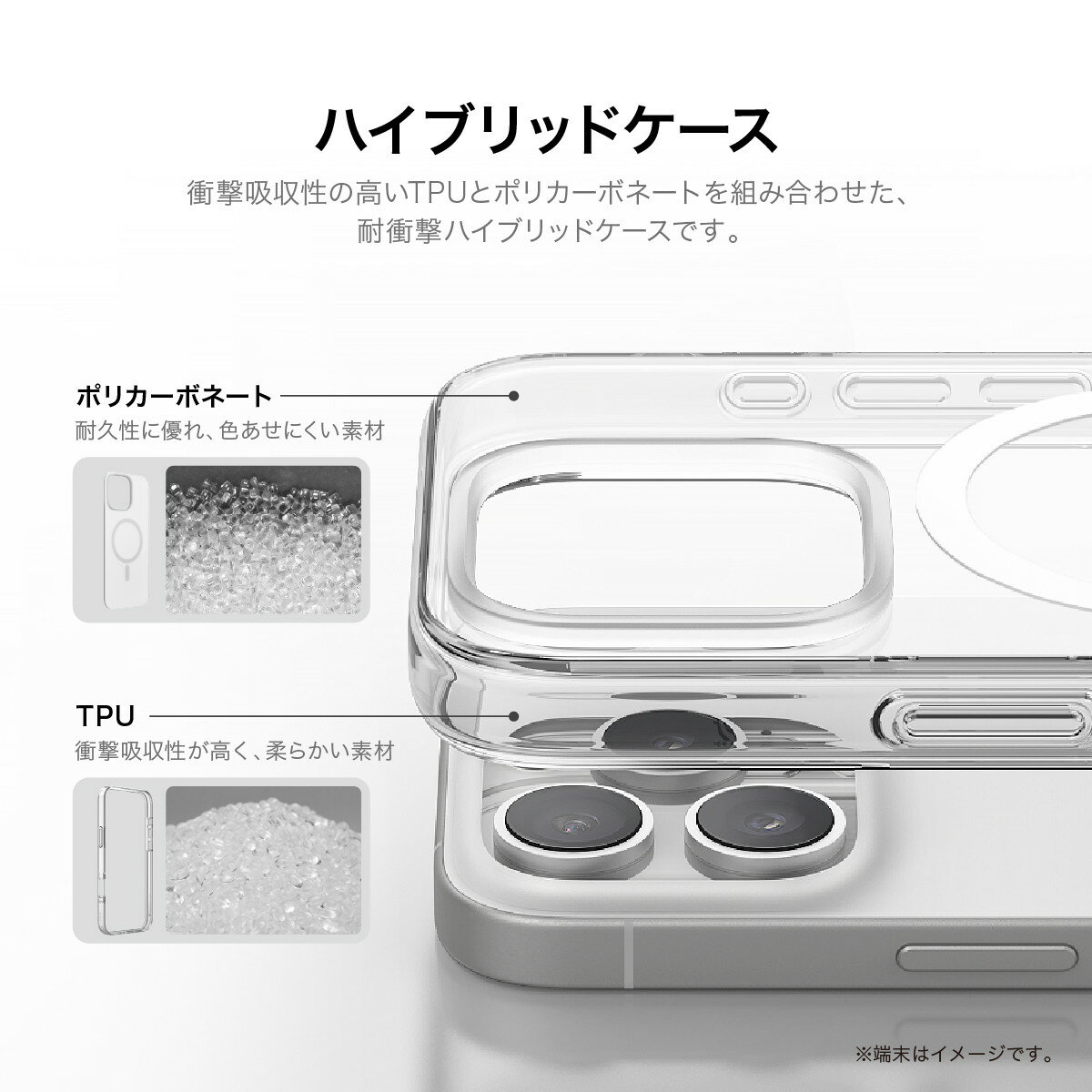 iPhone 16 Pro ケース クリア MagSafe 対応 耐衝撃 ハイブリッド スマホケース 薄型 軽量 マグセーフ スマホカバー [ iPhone16Pro アイフォン 16 プロ 対応 ] elago MagSafe HYBRID CASE