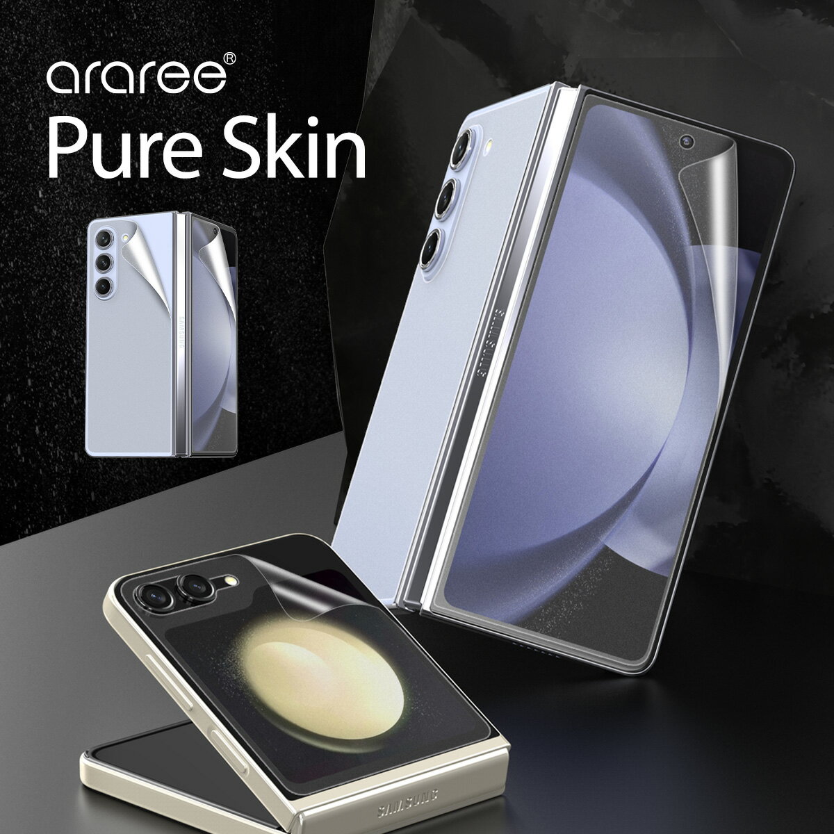 Galaxy Z Fold5 フィルム ( 2枚入 ) 背面 保護 指紋防止 傷防止 透明 保護フィルム 薄型 0.13mm マット フィルム 背面保護フィルム  araree Pure Skin