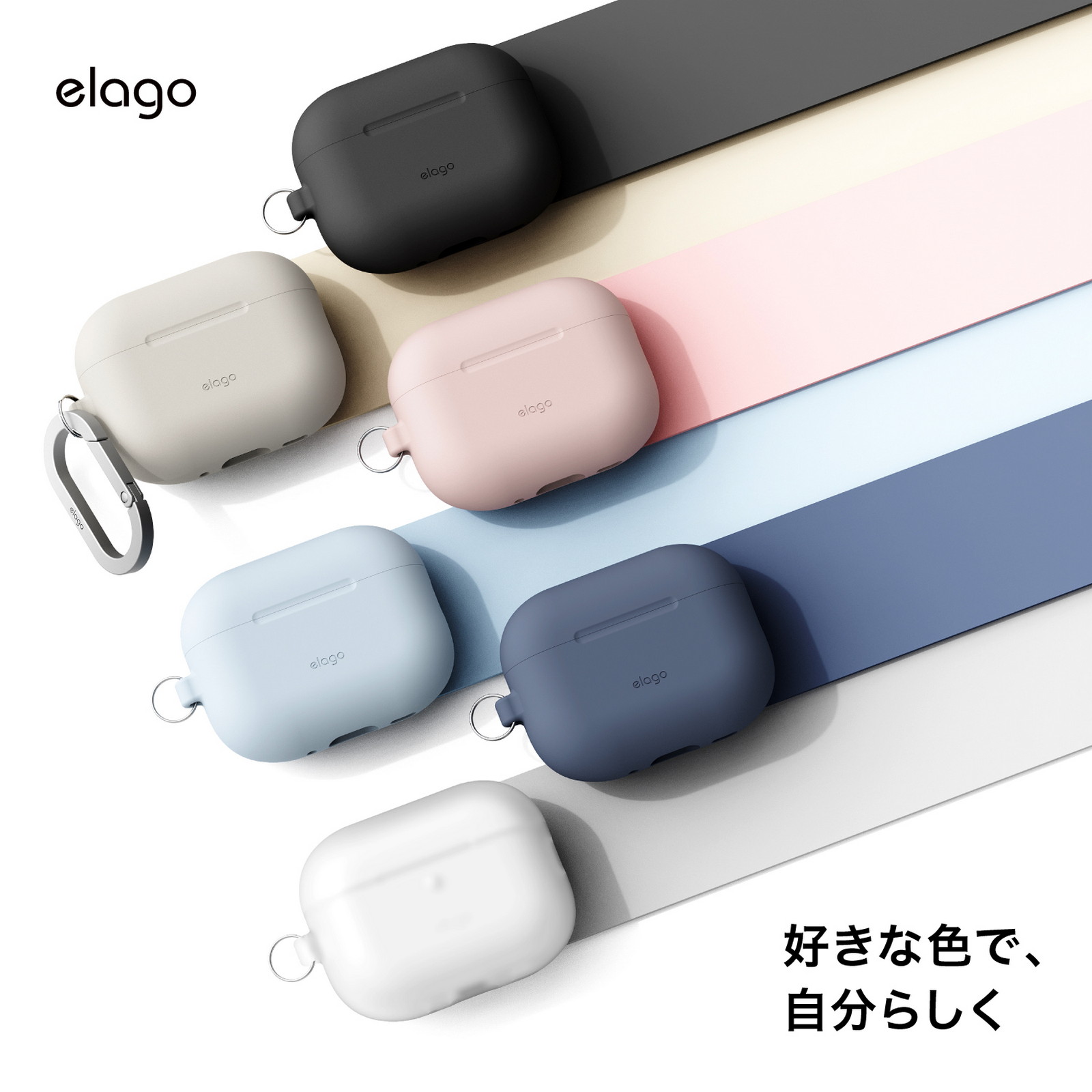AirPods Pro3 ケース 耐衝撃 落下防止 カラビナ 付 おしゃれ シリコン カバー ワイヤレス充電 対応 シンプル シリコンケース [ AirPods Pro 3 エアーポッズプロ3 エアポッツプロ 第3世代 対応 ] case elago SILICONE HANG CASE 2