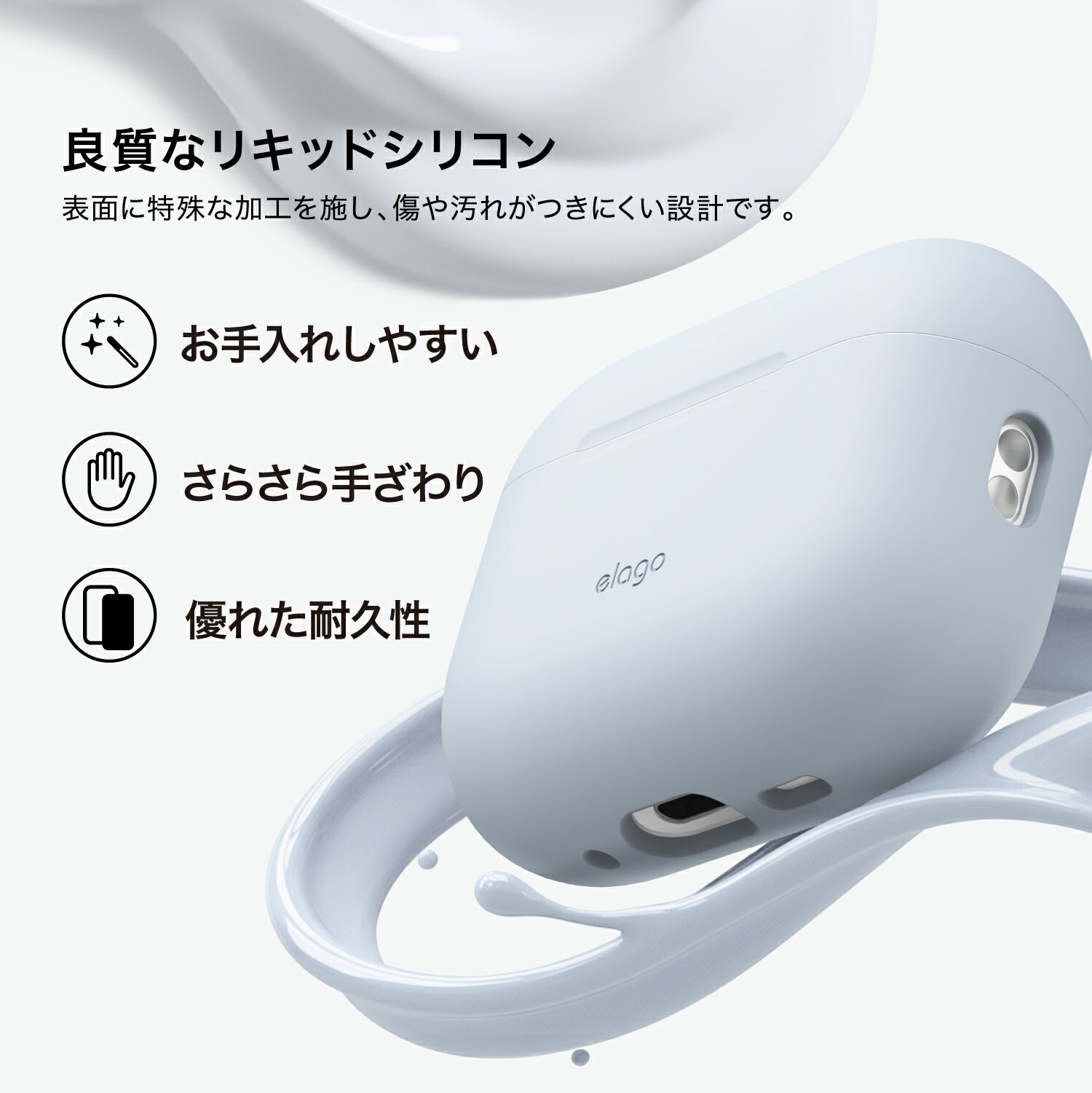 AirPods Pro3 ケース 耐衝撃 落下防止 カラビナ 付 おしゃれ シリコン カバー ワイヤレス充電 対応 シンプル シリコンケース [ AirPods Pro 3 エアーポッズプロ3 エアポッツプロ 第3世代 対応 ] case elago SILICONE HANG CASE 3
