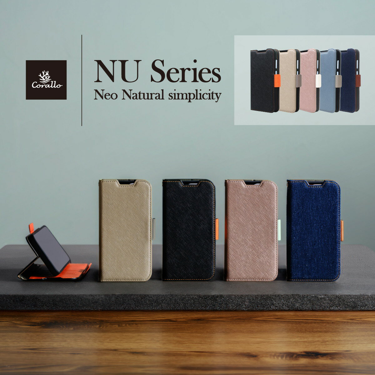 Galaxy A55 5G ������ ��Ģ�� ������ ��Ǽ ���ȥ�å� ������� ��ǽ �� PU �쥶�� �ǥ˥� ���ޥۥ����� ���ӥ����� [ Samsung GalaxyA55 ����饯����A55 �б� ] Corallo NU