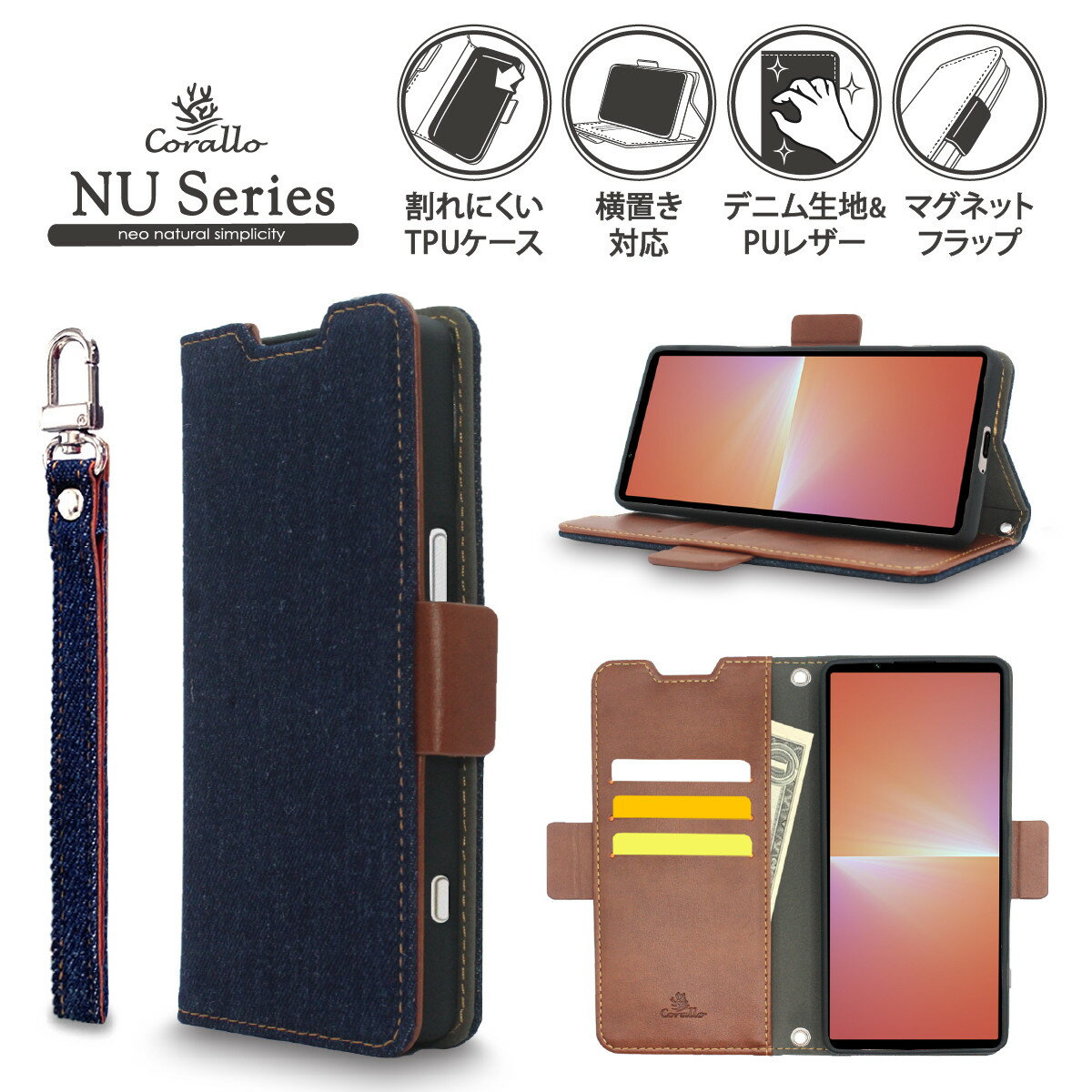 Xperia 5 V ������ ��Ģ�� / ������ ��Ǽ / ���ȥ�å� / ������� ��ǽ �� �ǥ˥� ���ޥۥ����� �ޥ��ͥå� �٥�� �� ��Ģ�������� [ Sony Xperia 5V �������ڥꥢ 5 V �б� ] Corallo NU JEANS