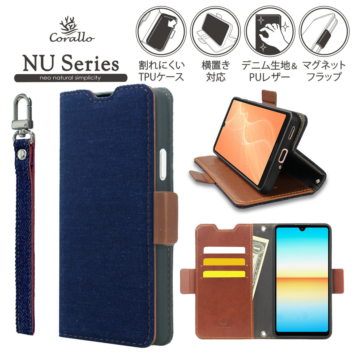 Rakuten - Xperia Ace III ケース 手帳型 ストラップ 手帳 スマホケース マグネット レザー ベルト 薄い スマホ 手帳型ケース カバー カード 収納 スタンド 手帳型カバー [ Sony Xperia AceIII XperiaAceIII SO-53C / SOG08 ソニー エクスペリアエースIII 対応 ] Corallo NU JEANS